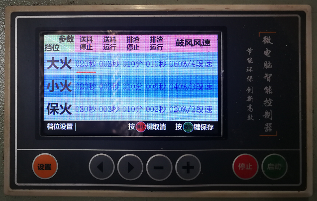 復合膜熟化室生產廠家有哪些 復合膜熟化室生產廠家有哪些